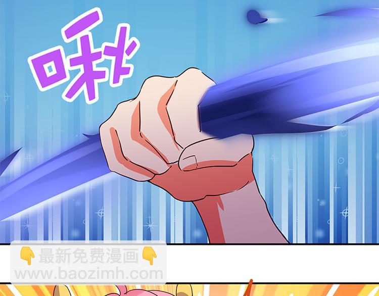 第23话 受伤-第21话