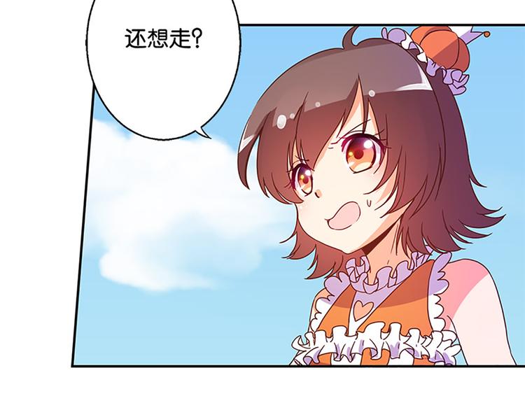 第27话 谢谢你-第25话