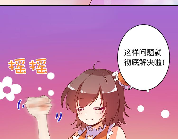 第27话 谢谢你-第25话