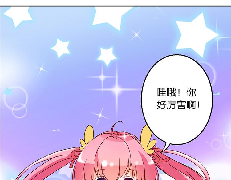 第27话 谢谢你-第25话