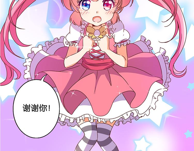 第27话 谢谢你-第25话