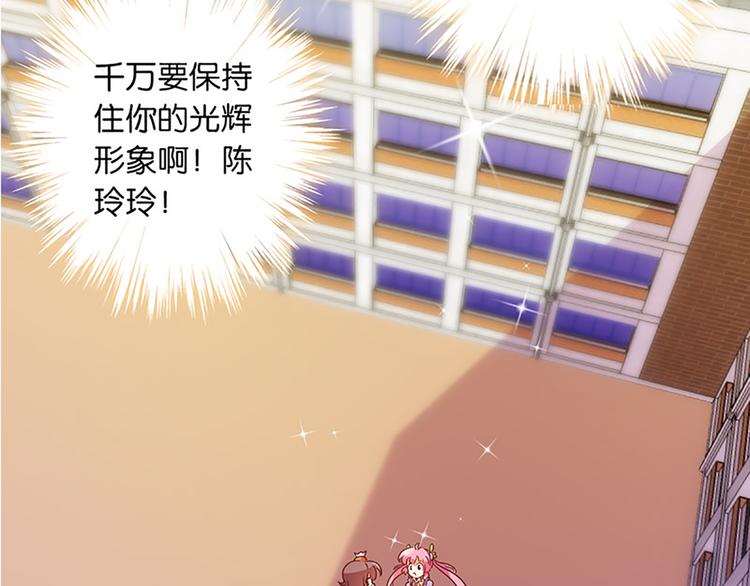 第27话 谢谢你-第25话