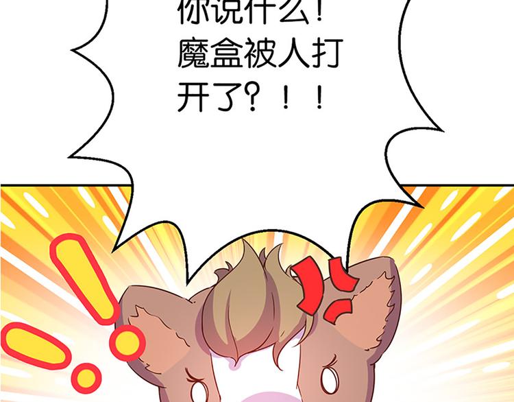 第27话 谢谢你-第25话