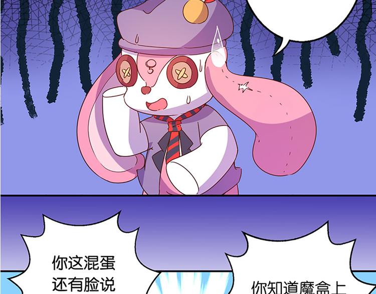 第27话 谢谢你-第25话