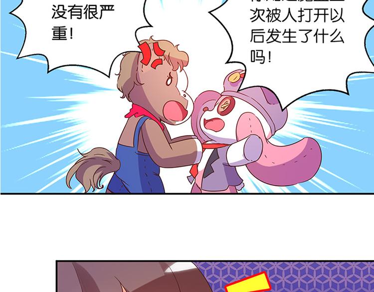 第27话 谢谢你-第25话