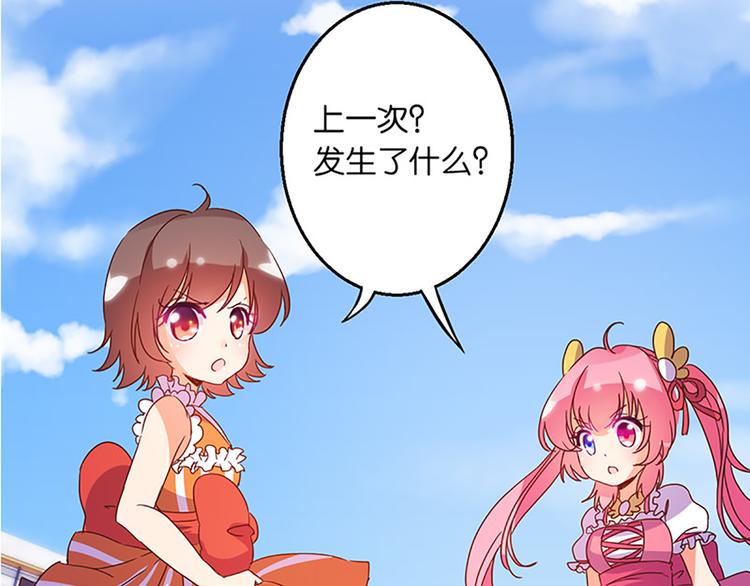 第27话 谢谢你-第25话