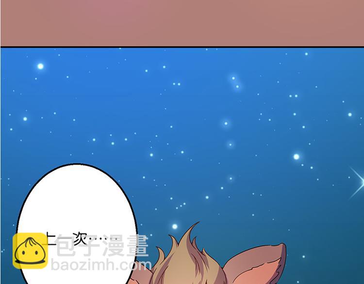 第27话 谢谢你-第25话