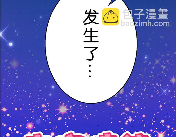 第27话 谢谢你-第25话