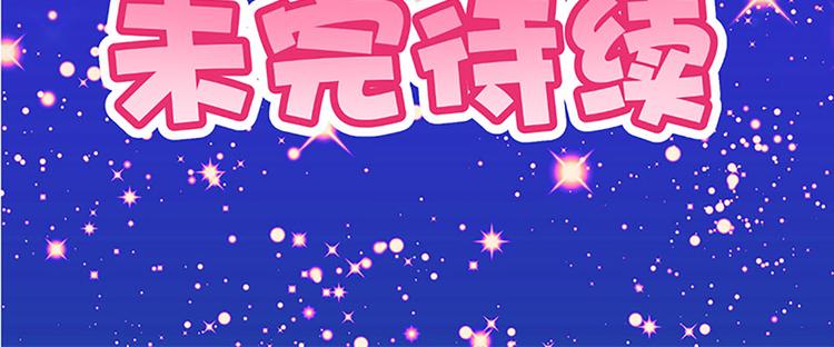 第27话 谢谢你-第25话