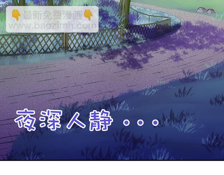 魔法少女帕奇諾 - 第29話 危機再現 - 1