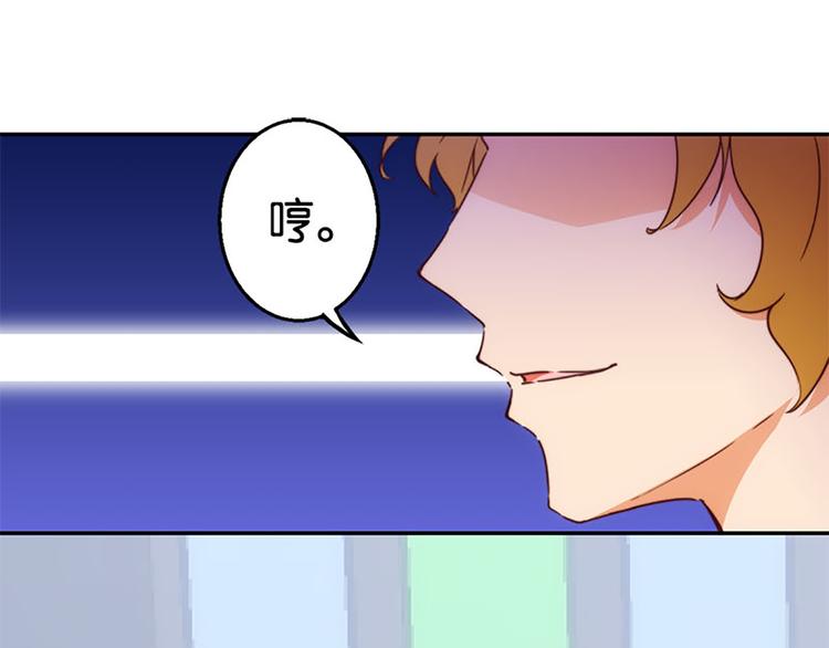 魔法少女帕奇諾 - 第29話 危機再現 - 5