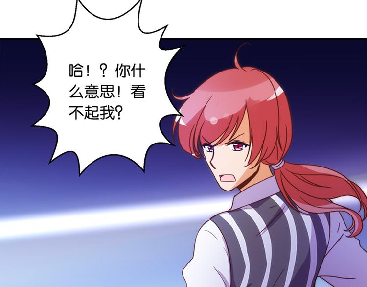 第31话 绞杀魔法少女(1/2)-第29话