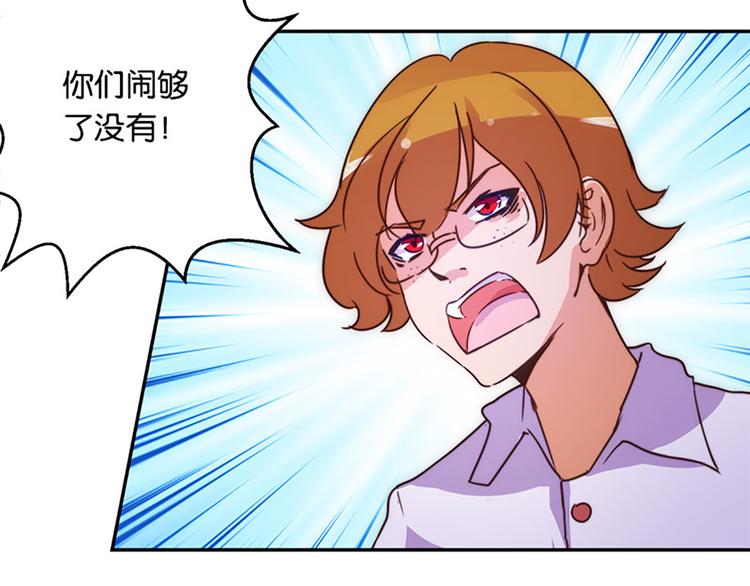 第31话 绞杀魔法少女(1/2)-第29话