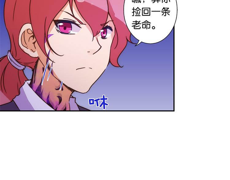 第31话 绞杀魔法少女(1/2)-第29话