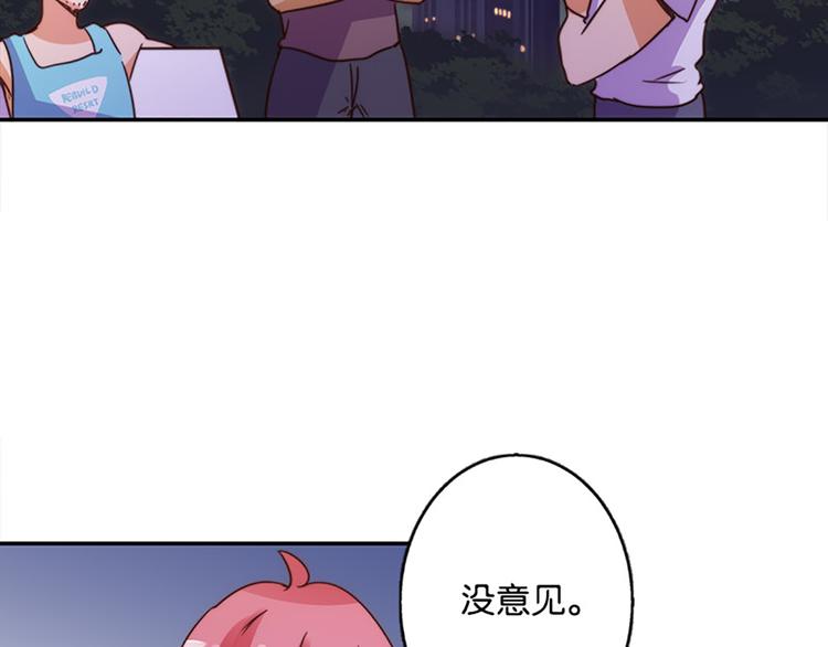 第31话 绞杀魔法少女(1/2)-第29话