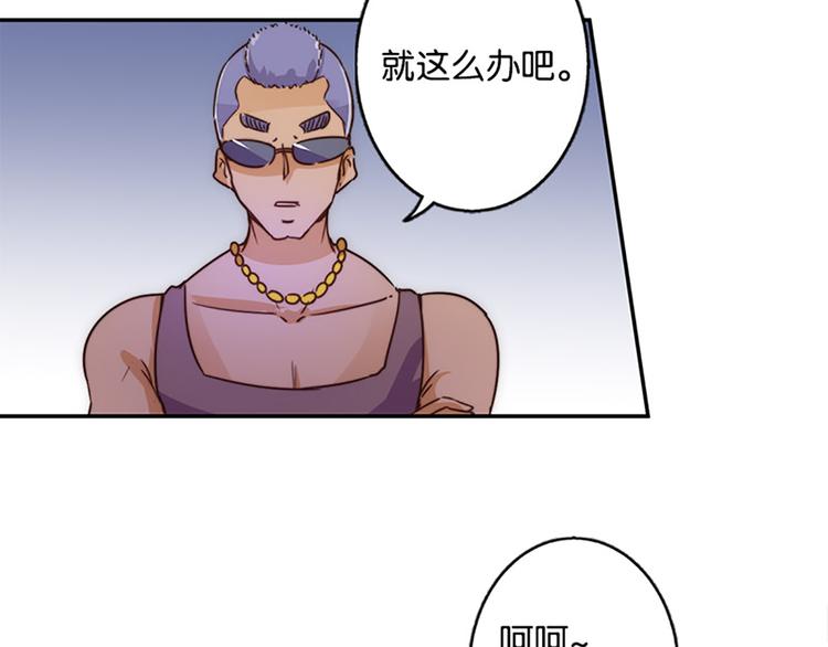 第31话 绞杀魔法少女(1/2)-第29话