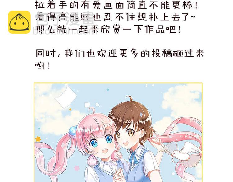 第31话 绞杀魔法少女(1/2)-第29话