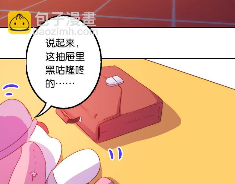 第33话 最强的魔法少女-第31话