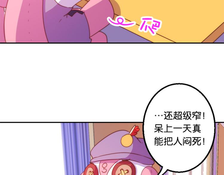 第33话 最强的魔法少女-第31话