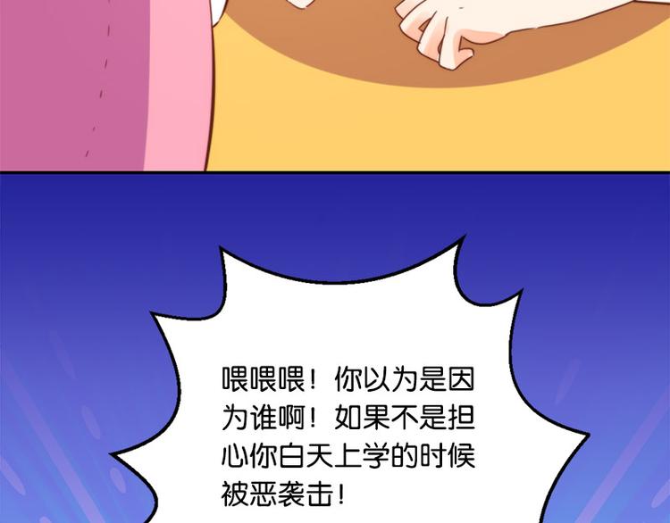 第33话 最强的魔法少女-第31话