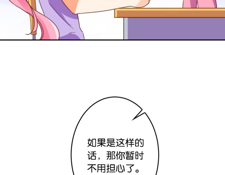 第33话 最强的魔法少女-第31话