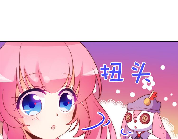 第33话 最强的魔法少女-第31话