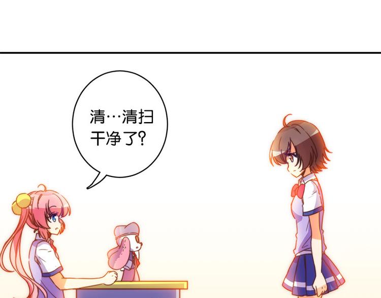 第33话 最强的魔法少女-第31话