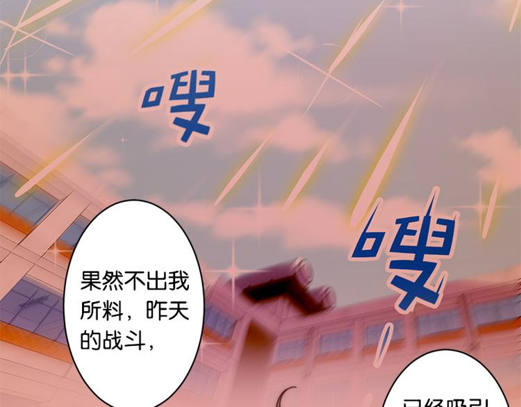 第33话 最强的魔法少女-第31话