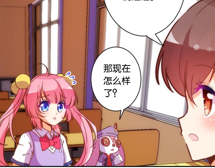 第33话 最强的魔法少女-第31话