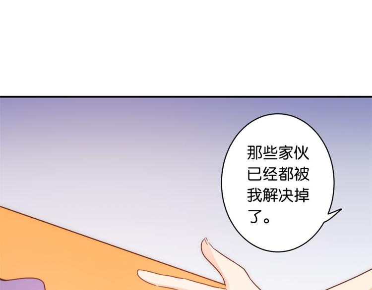 第33话 最强的魔法少女-第31话