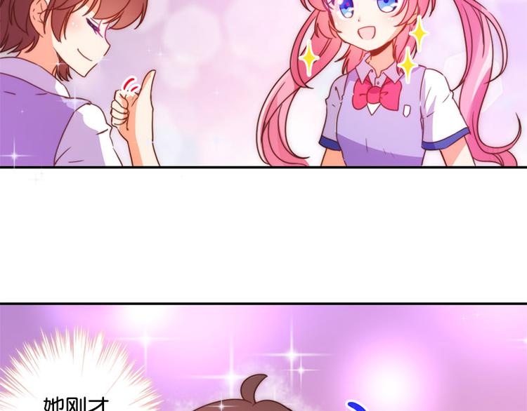 第33话 最强的魔法少女-第31话