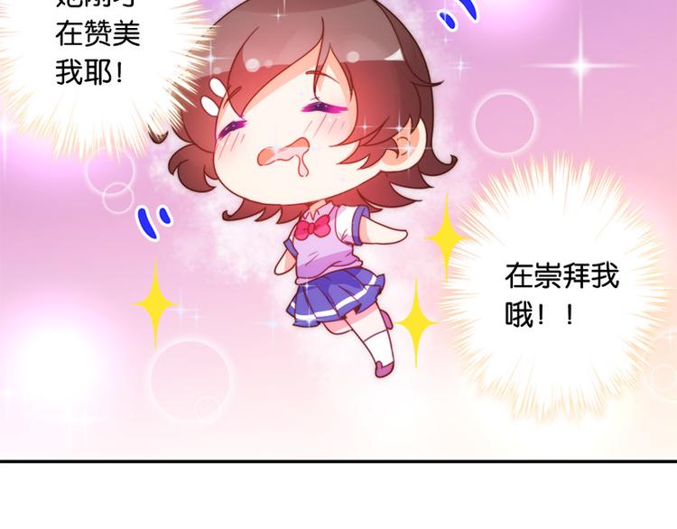 第33话 最强的魔法少女-第31话