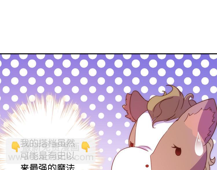 第33话 最强的魔法少女-第31话