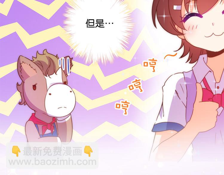 第33话 最强的魔法少女-第31话