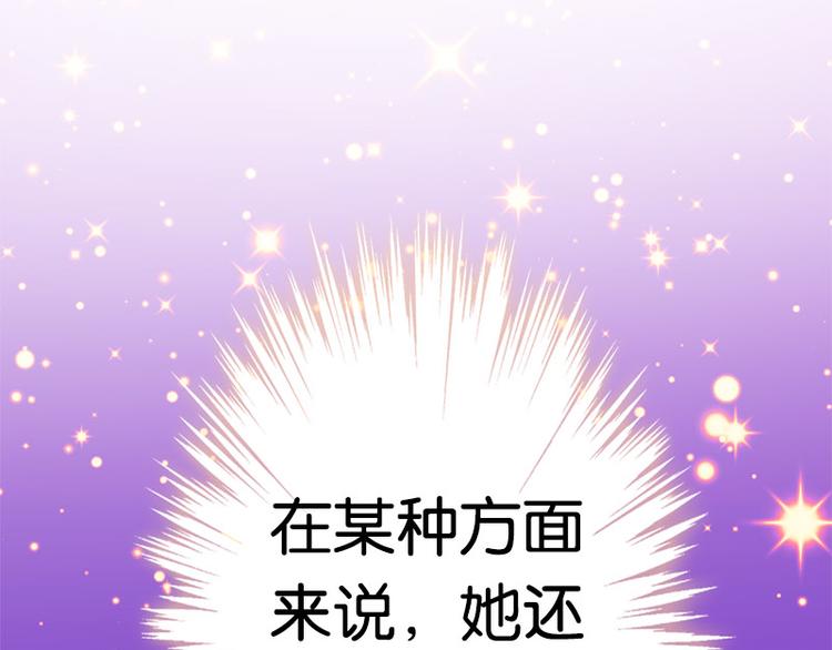 第33话 最强的魔法少女-第31话