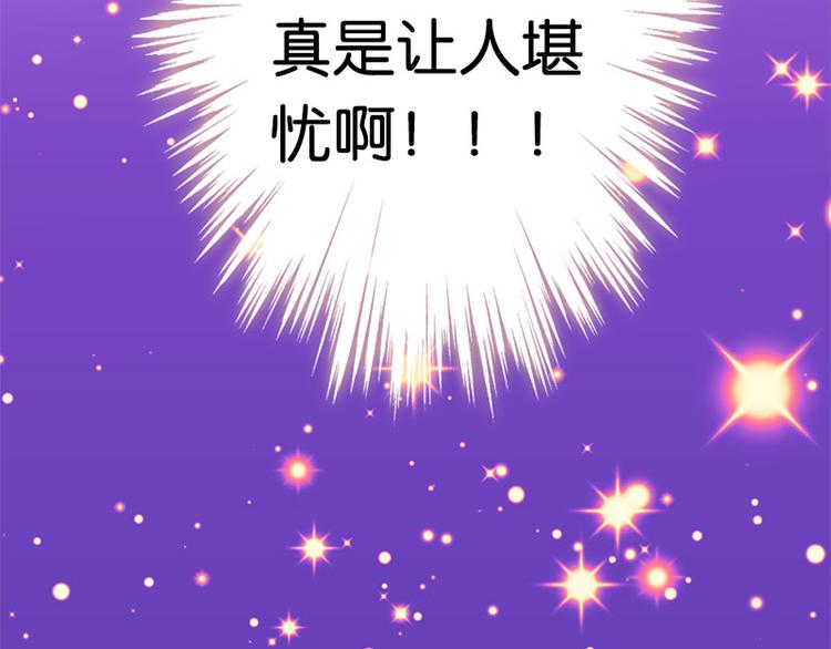 第33话 最强的魔法少女-第31话