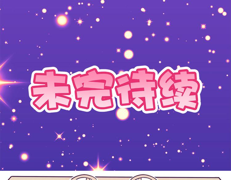 第33话 最强的魔法少女-第31话