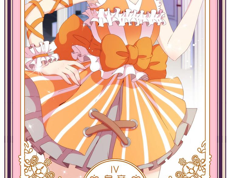 第33话 最强的魔法少女-第31话