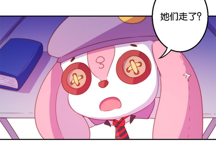 第33话 最强的魔法少女-第31话