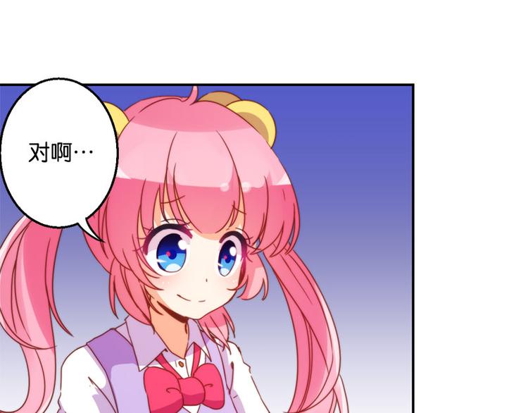 第33话 最强的魔法少女-第31话