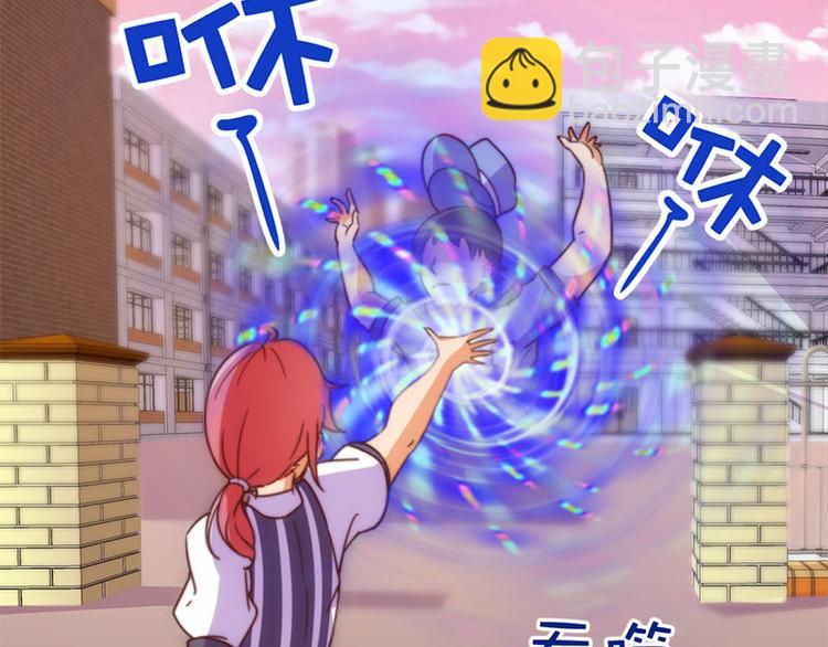 魔法少女帕奇諾 - 第35話 埋伏 - 3