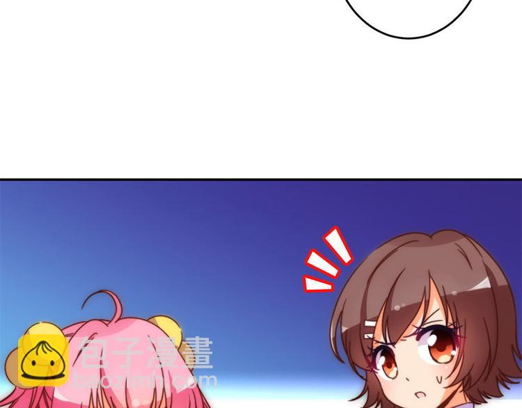 魔法少女帕奇諾 - 第35話 埋伏 - 7