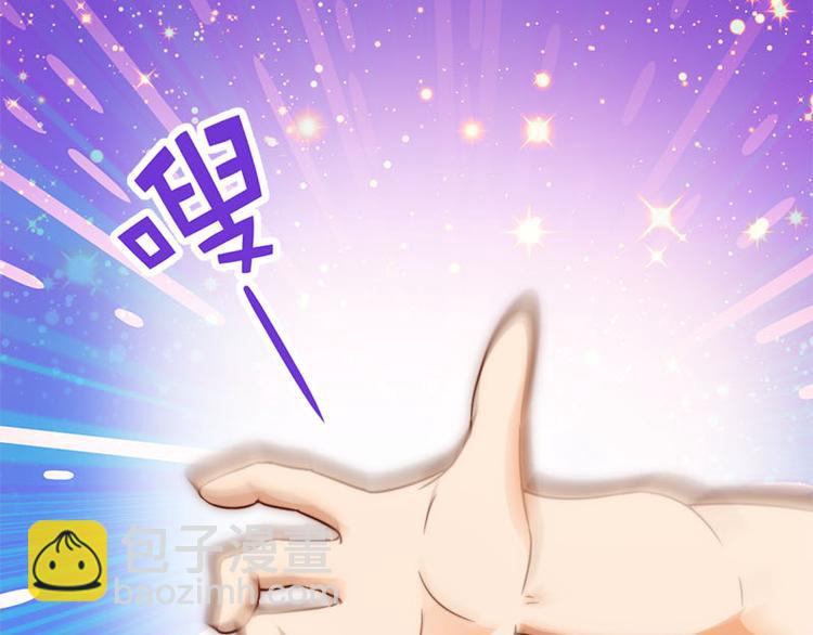 魔法少女帕奇諾 - 第35話 埋伏 - 2