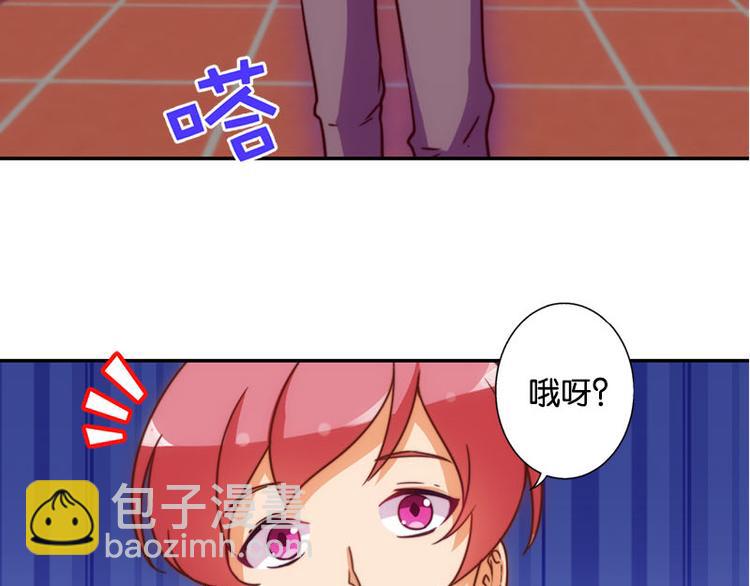 魔法少女帕奇諾 - 第35話 埋伏 - 4