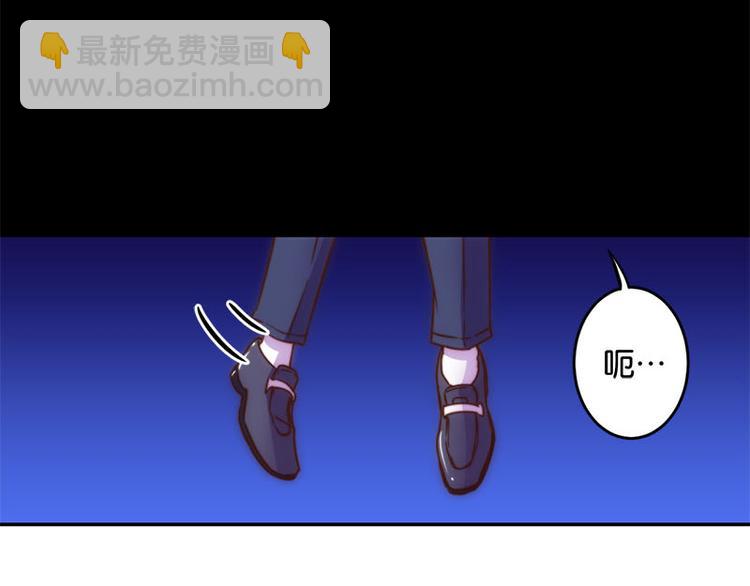 魔法少女帕奇諾 - 第35話 埋伏 - 7