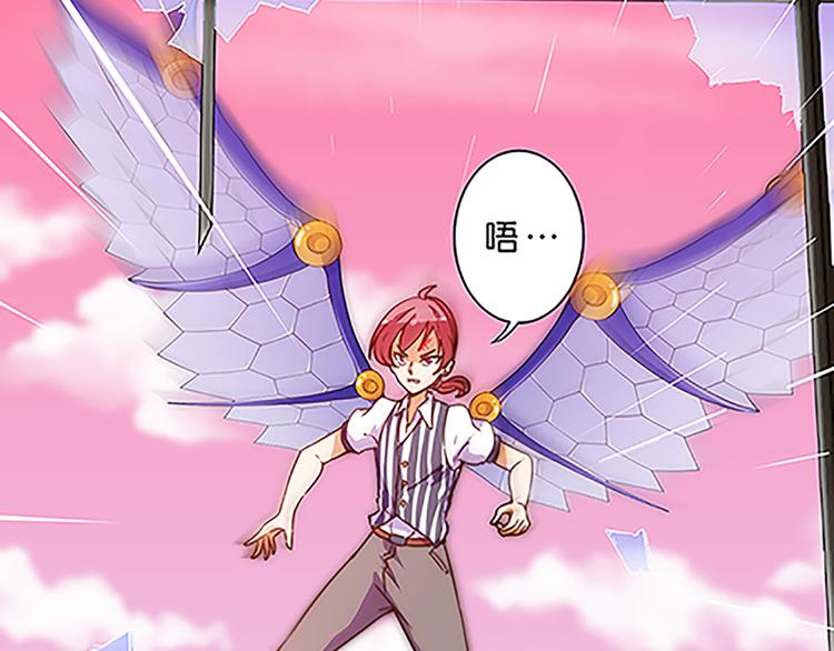 魔法少女帕奇諾 - 第37話 玲玲姐特別強！ - 4