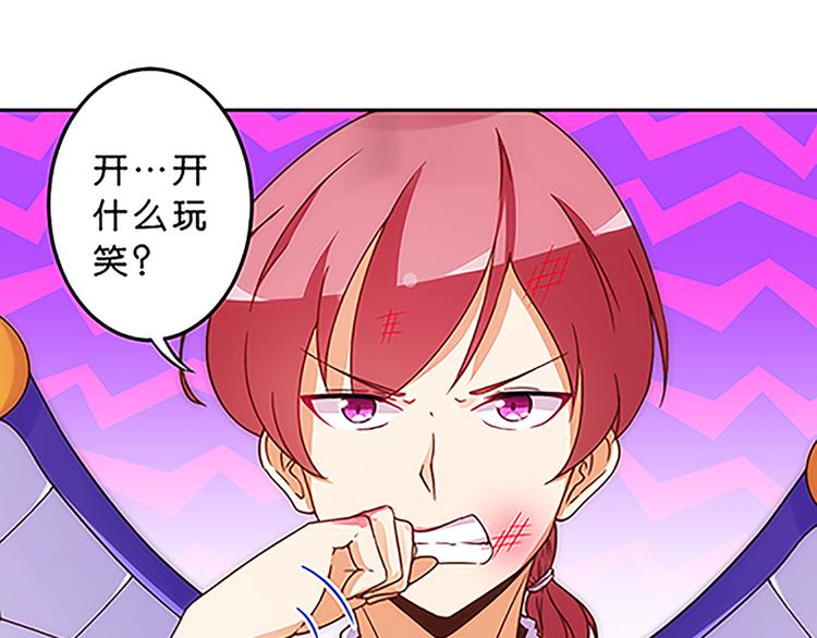 魔法少女帕奇諾 - 第37話 玲玲姐特別強！ - 6