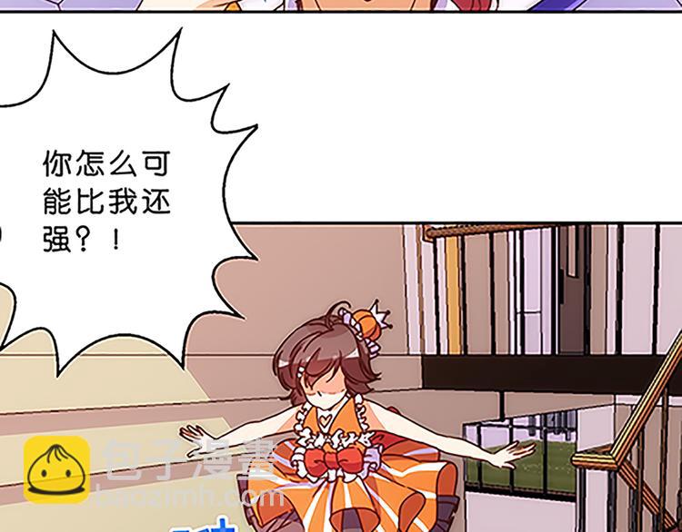 魔法少女帕奇諾 - 第37話 玲玲姐特別強！ - 7