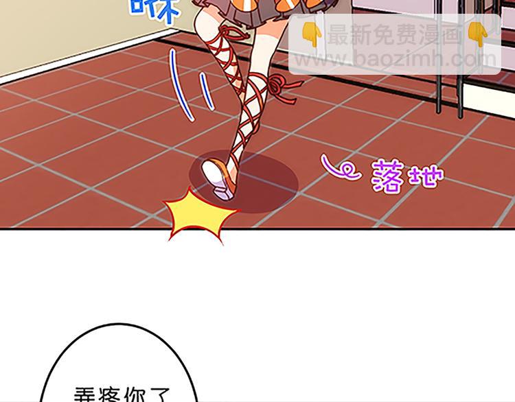 魔法少女帕奇諾 - 第37話 玲玲姐特別強！ - 1