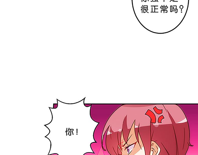 魔法少女帕奇諾 - 第37話 玲玲姐特別強！ - 3